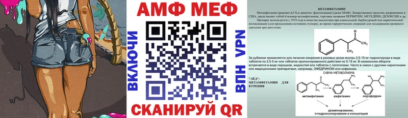 Амфетамин Розовый  KRAKEN ССЫЛКА  Кораблино 