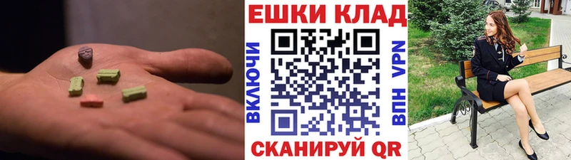 как найти   Кораблино  Экстази 280мг 