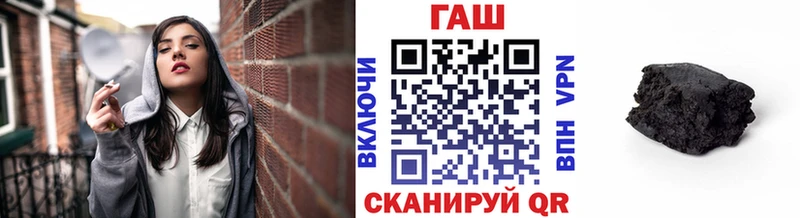 Гашиш гашик Кораблино