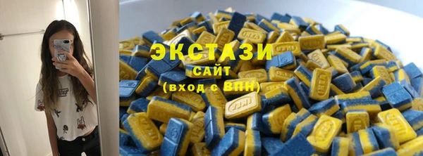 молекула духа Россошь