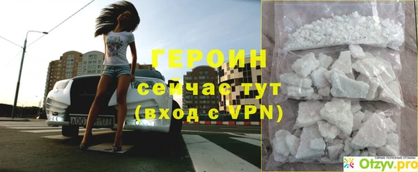 экстази Галич