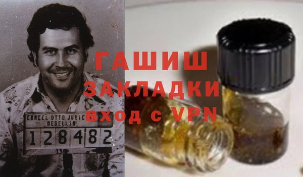spice Рославль