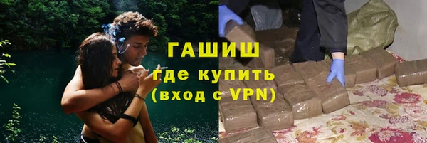 мефедрон VHQ Абдулино