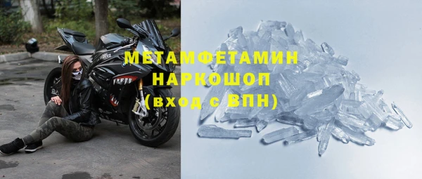 молекула духа Россошь