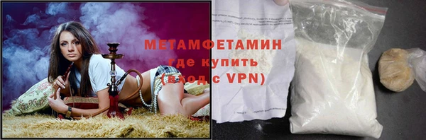 мяу мяу кристалл Абинск