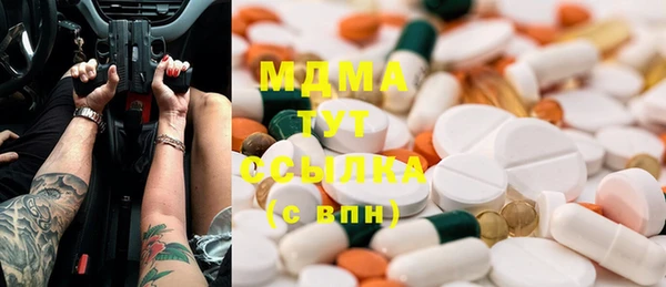 таблы Абаза