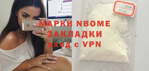 ПСИЛОЦИБИНОВЫЕ ГРИБЫ Ростов