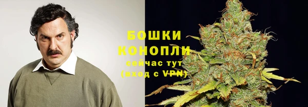 марихуана Гвардейск