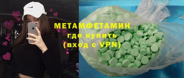 мефедрон VHQ Абдулино