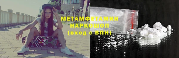 мефедрон VHQ Абдулино