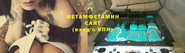мефедрон VHQ Абдулино