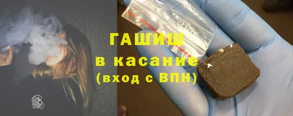 таблы Абаза