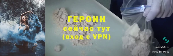 молекула духа Россошь