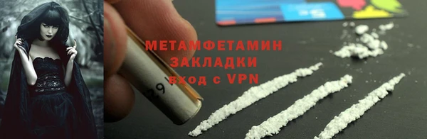 мяу мяу кристалл Абинск