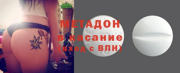 spice Рославль