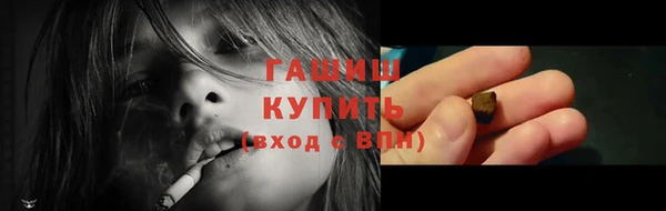 мяу мяу кристалл Абинск