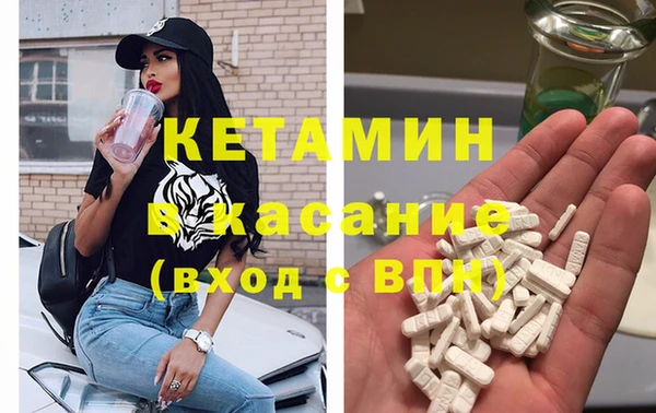 мефедрон VHQ Абдулино