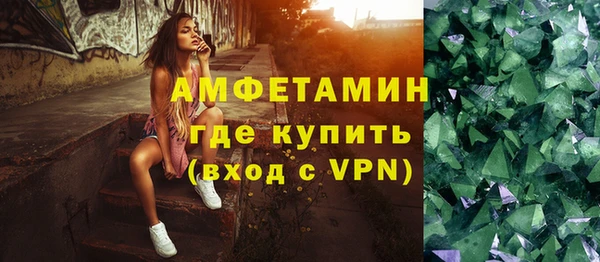 spice Рославль