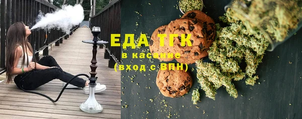 spice Рославль