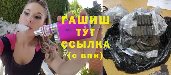 молекула духа Россошь