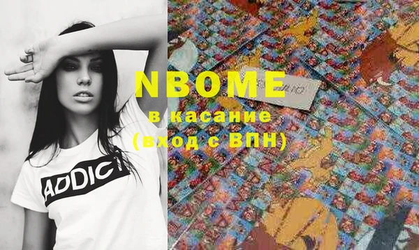 таблы Абаза