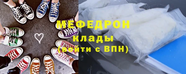 мефедрон VHQ Абдулино