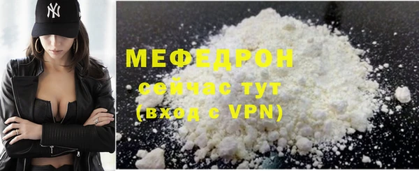 spice Рославль