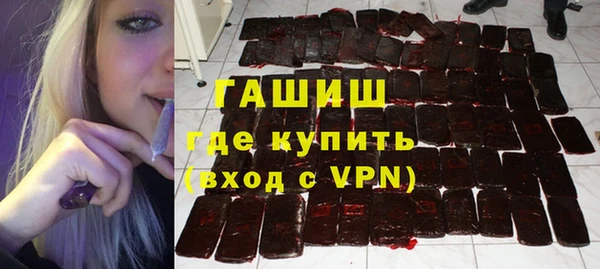 ПСИЛОЦИБИНОВЫЕ ГРИБЫ Ростов