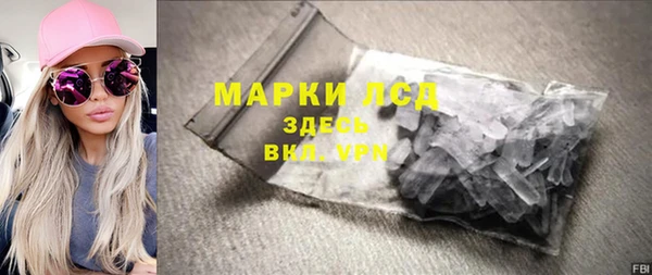молекула духа Россошь