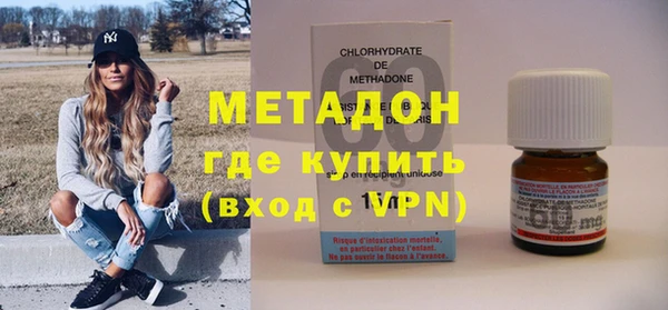 молекула духа Россошь