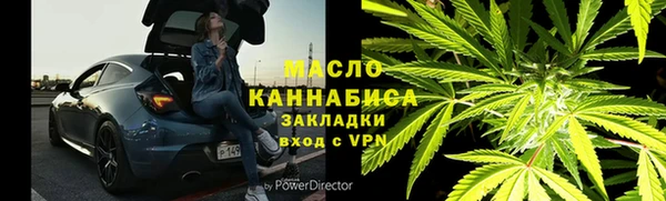 мяу мяу кристалл Абинск
