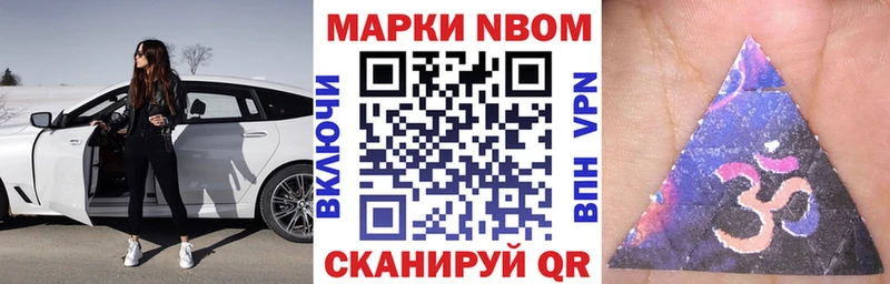 закладка  сайты даркнета состав  Марки 25I-NBOMe 1500мкг  Кораблино 