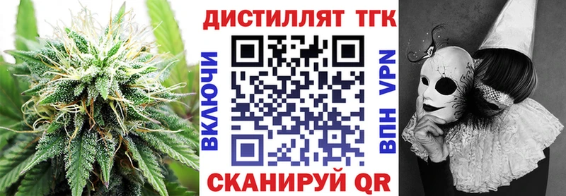 Дистиллят ТГК гашишное масло  цены   Кораблино 